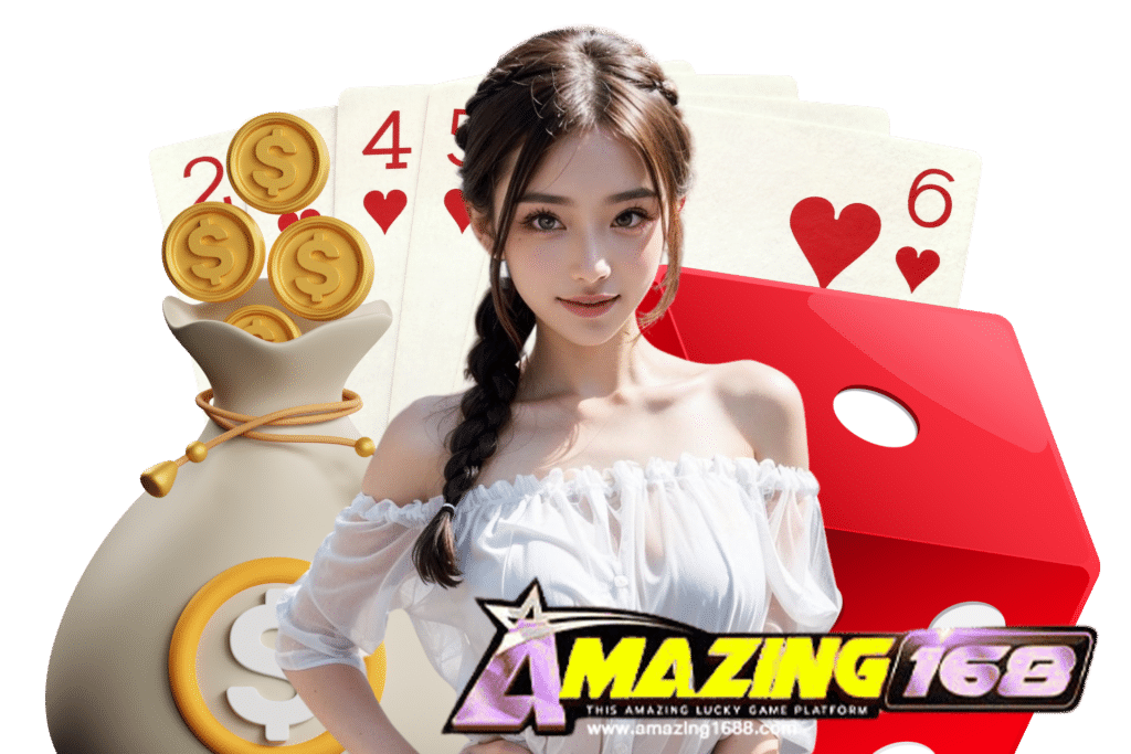 amazing168 สมัคร
